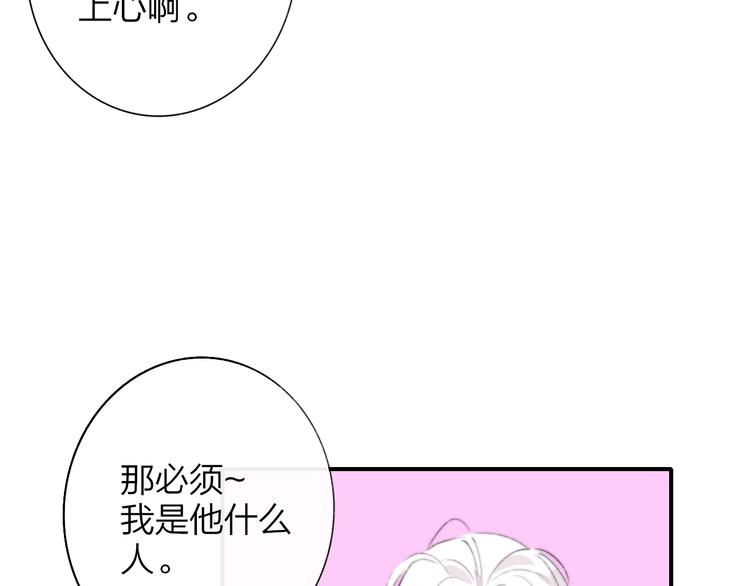 第60话 终于相见！15