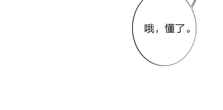 第18话 青春合奏66