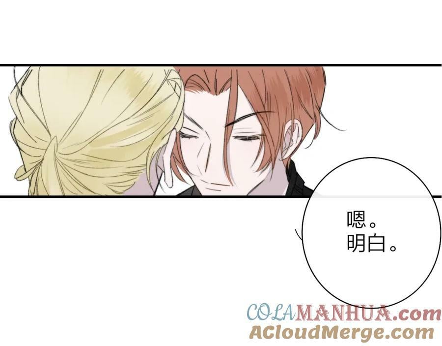 第50话 更衣室内45