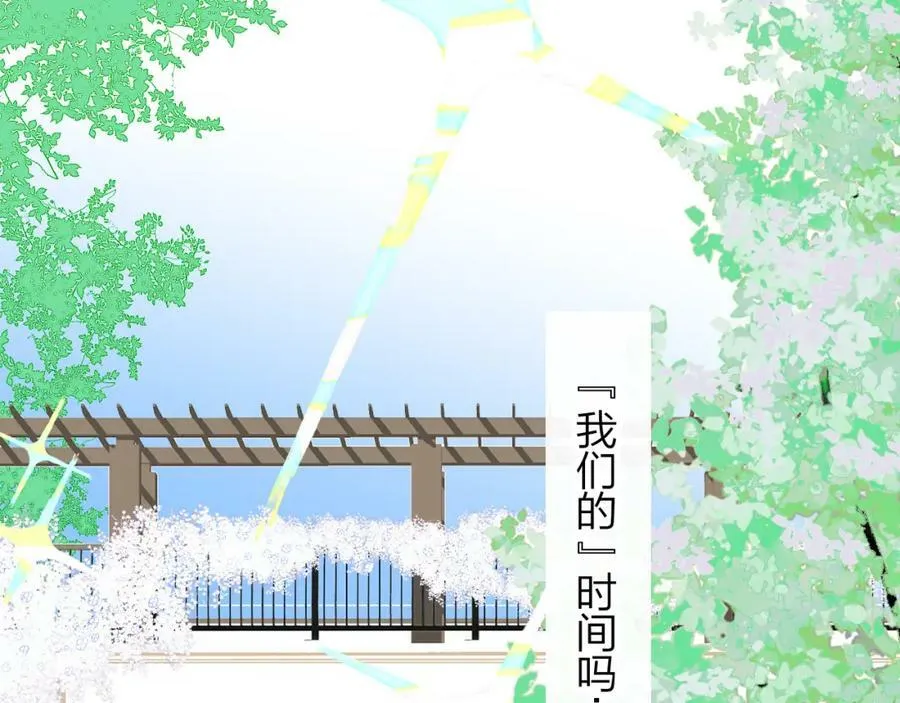 第29话 老师x学生52