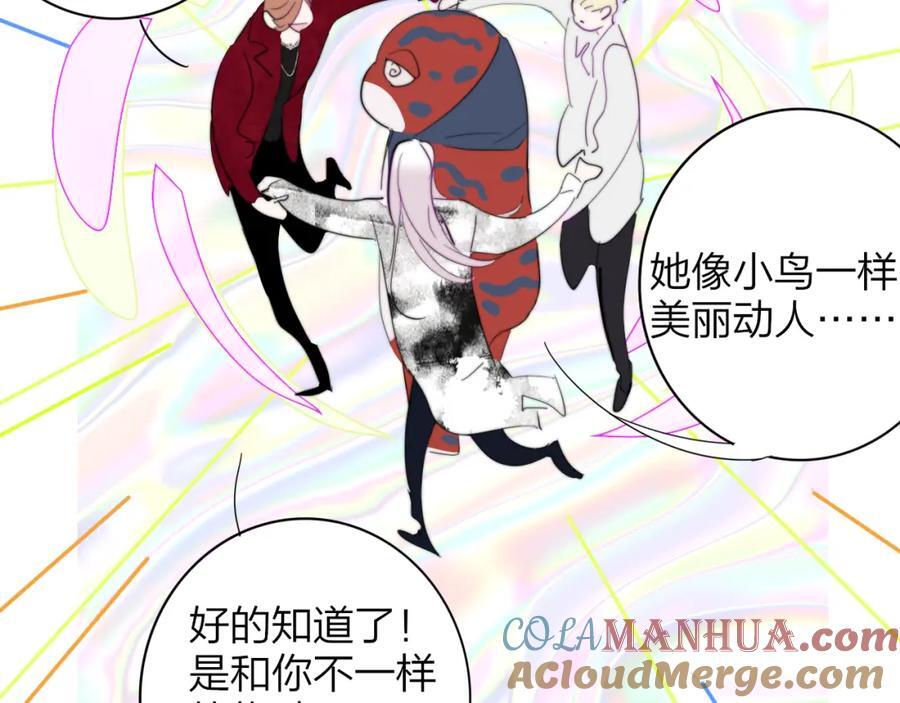 第49话 我的人78