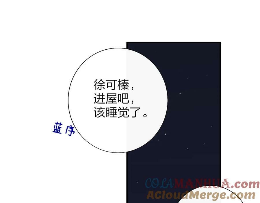 第56话 秦岚哥哥～60