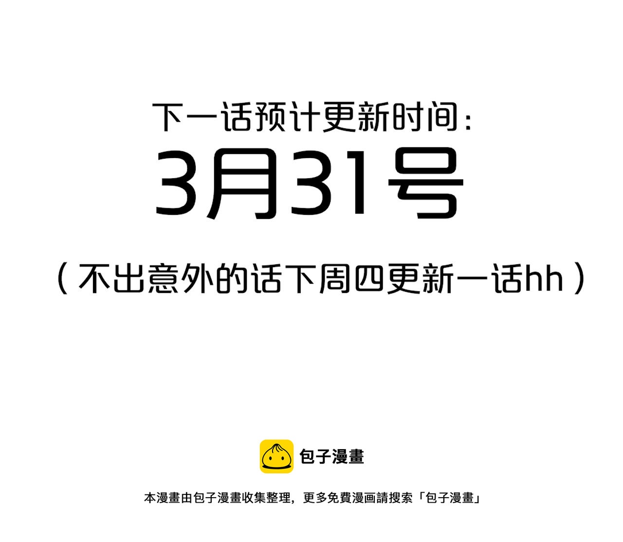 第12话 更近一点96