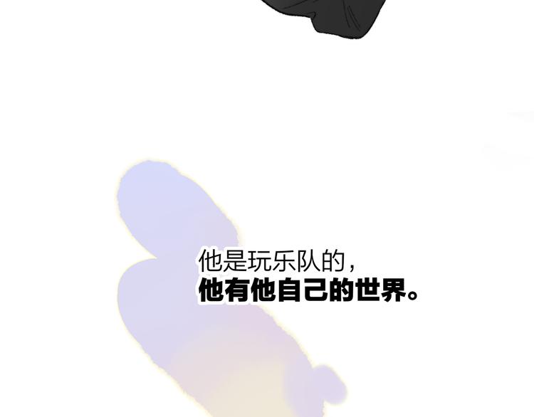 第5话 你和我的世界18