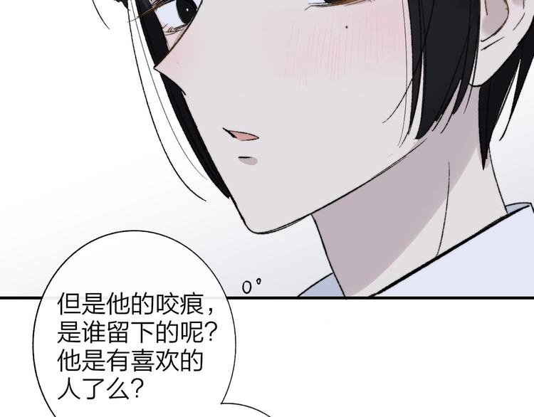 第10话 摇滚小提琴67