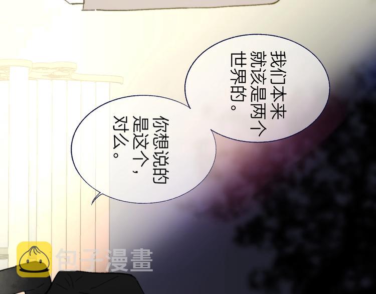 第13话 是你主动的25