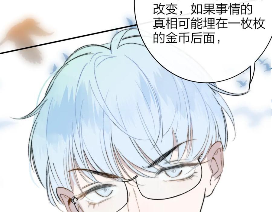 第63话 最后的密码86