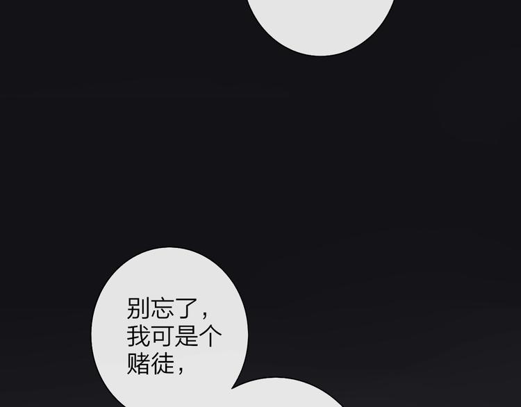 第43话 别的想法64
