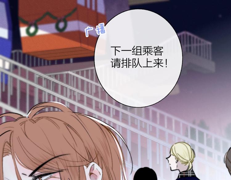 第46话 别有用心49