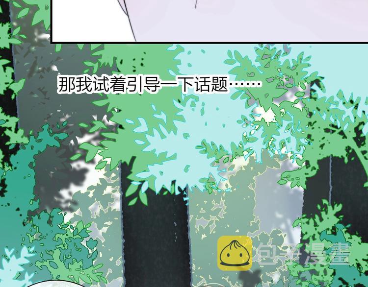 第40话 狐狸与王子45
