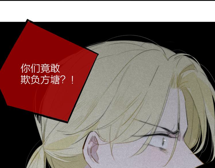 秦小凤篇 我不会放过你的！9