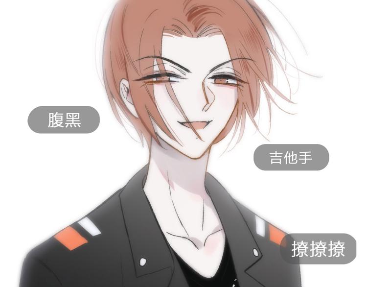 序章 终于等到你！6