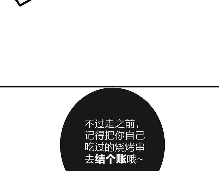 第33话 曾经的偶像28