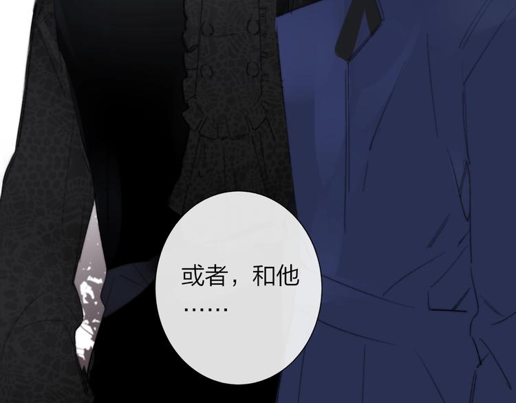 第40话 狐狸与王子7