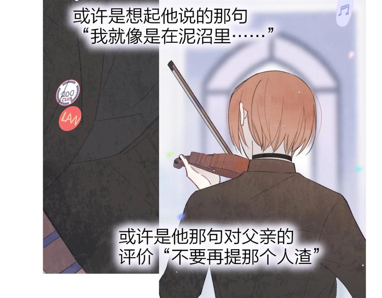 第15话 动心？116