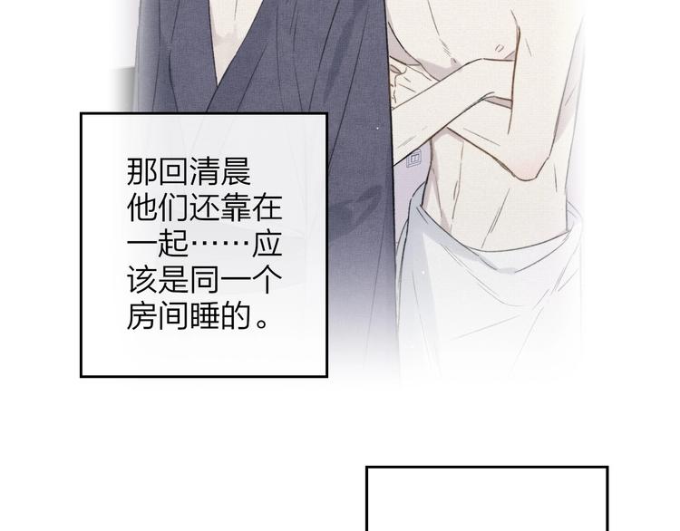 第23话 误会89