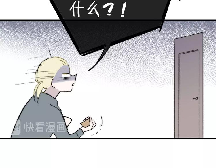 第21话 改变76