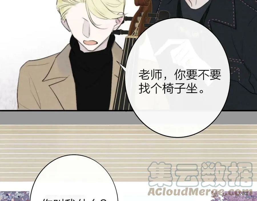 第29话 老师x学生66