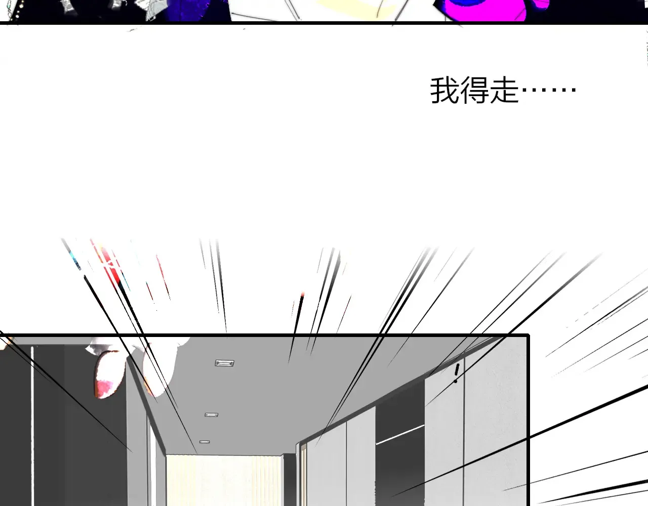 第84话 恶之花38