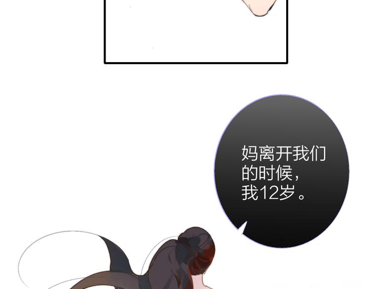 兄弟篇 世界上最温柔的哥哥45