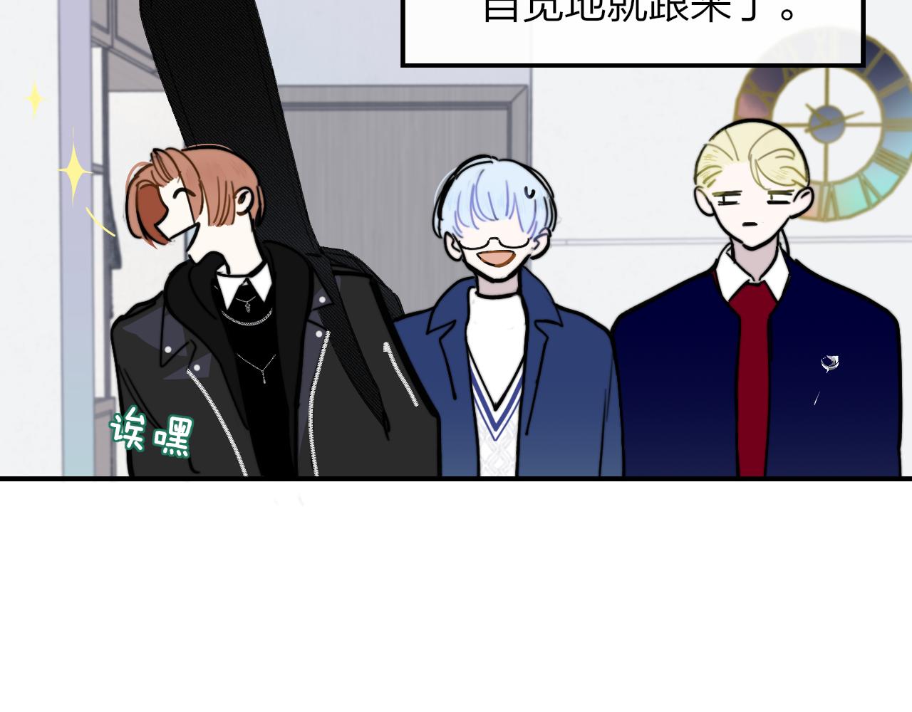 第4话 情敌？6