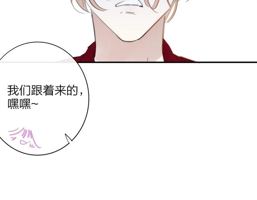 第59话 我的人89