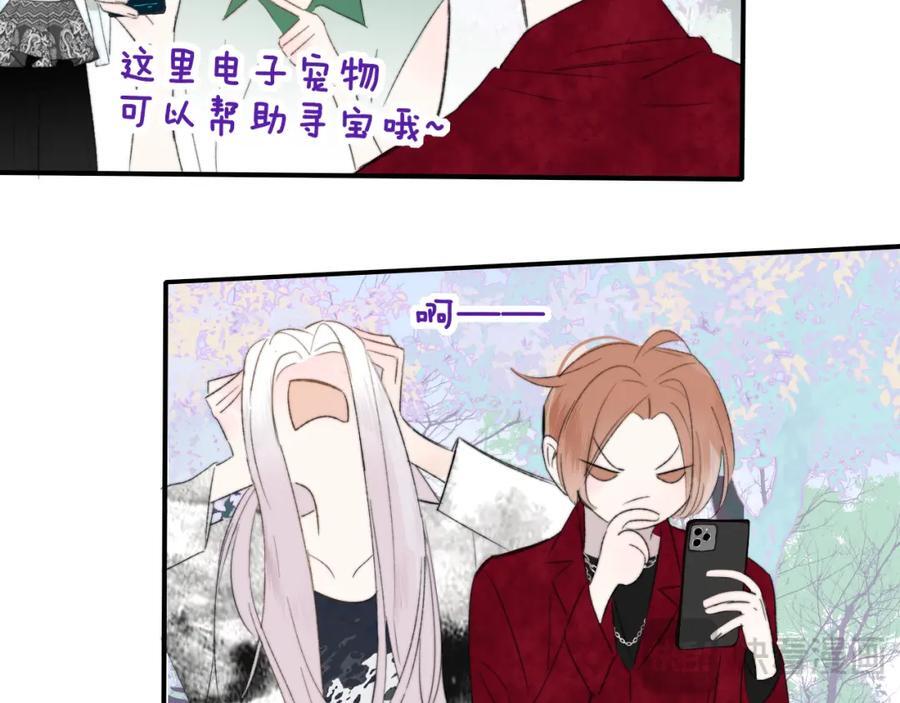 第49话 我的人52