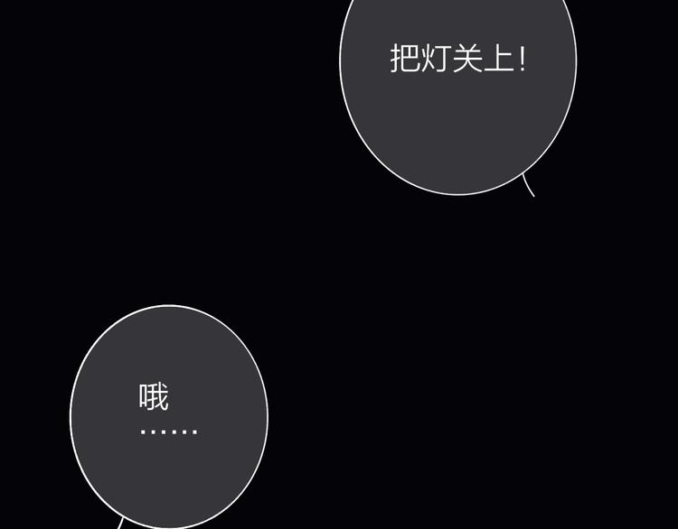 第69话 答应我的事10