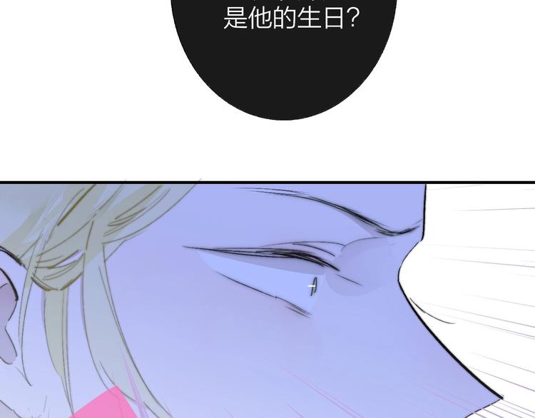第58话 情敌？助攻？53