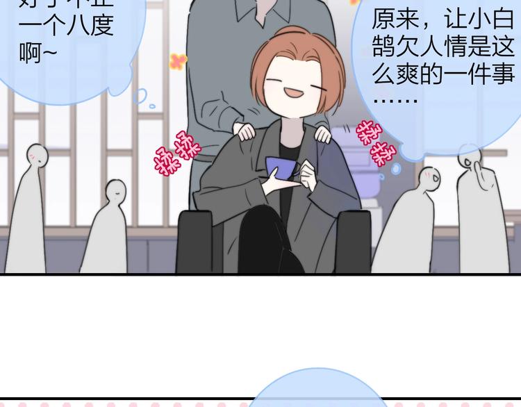 第19话 要求76