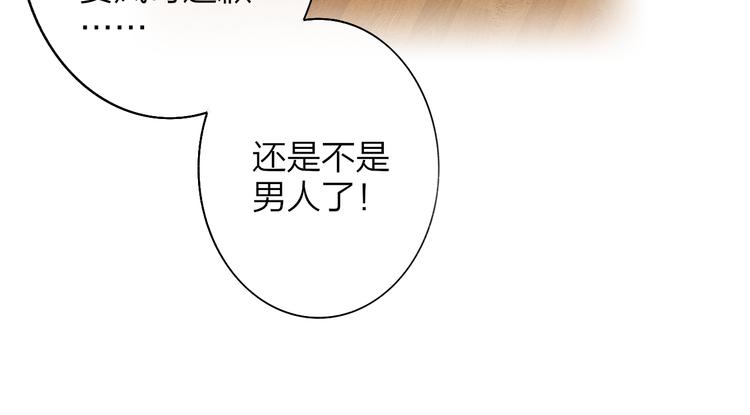 第57话 我就是我19