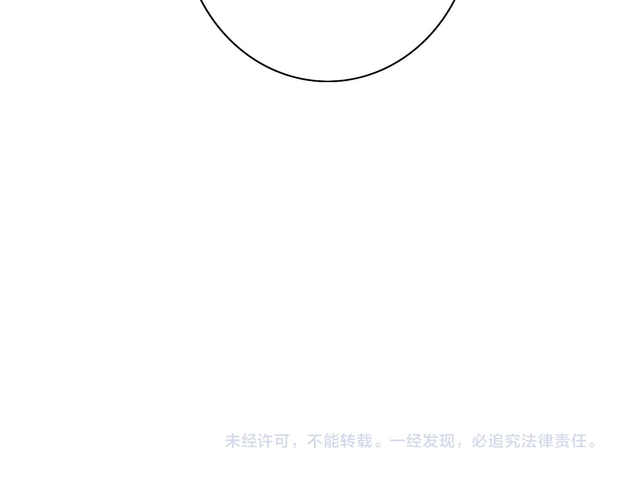 第24话 他和很多人约会！81
