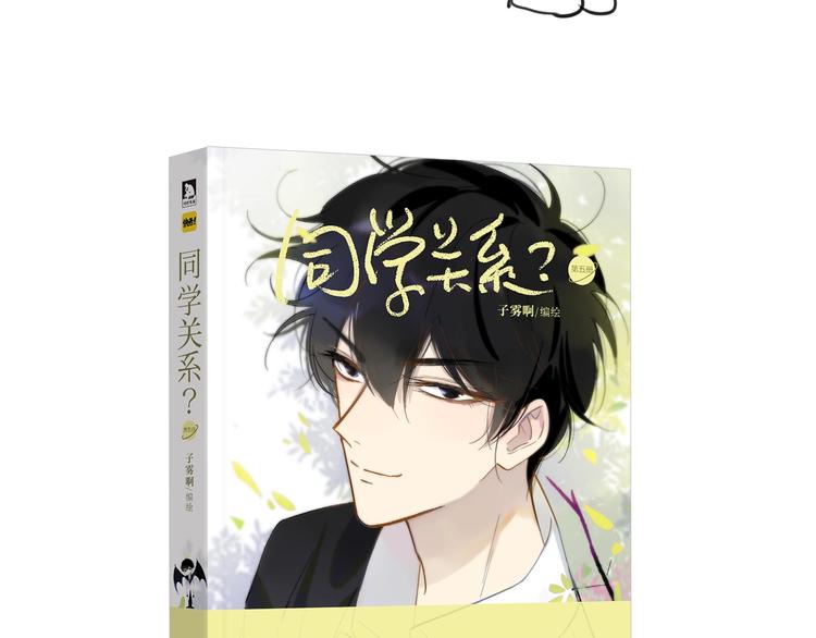 第15话 动心？142
