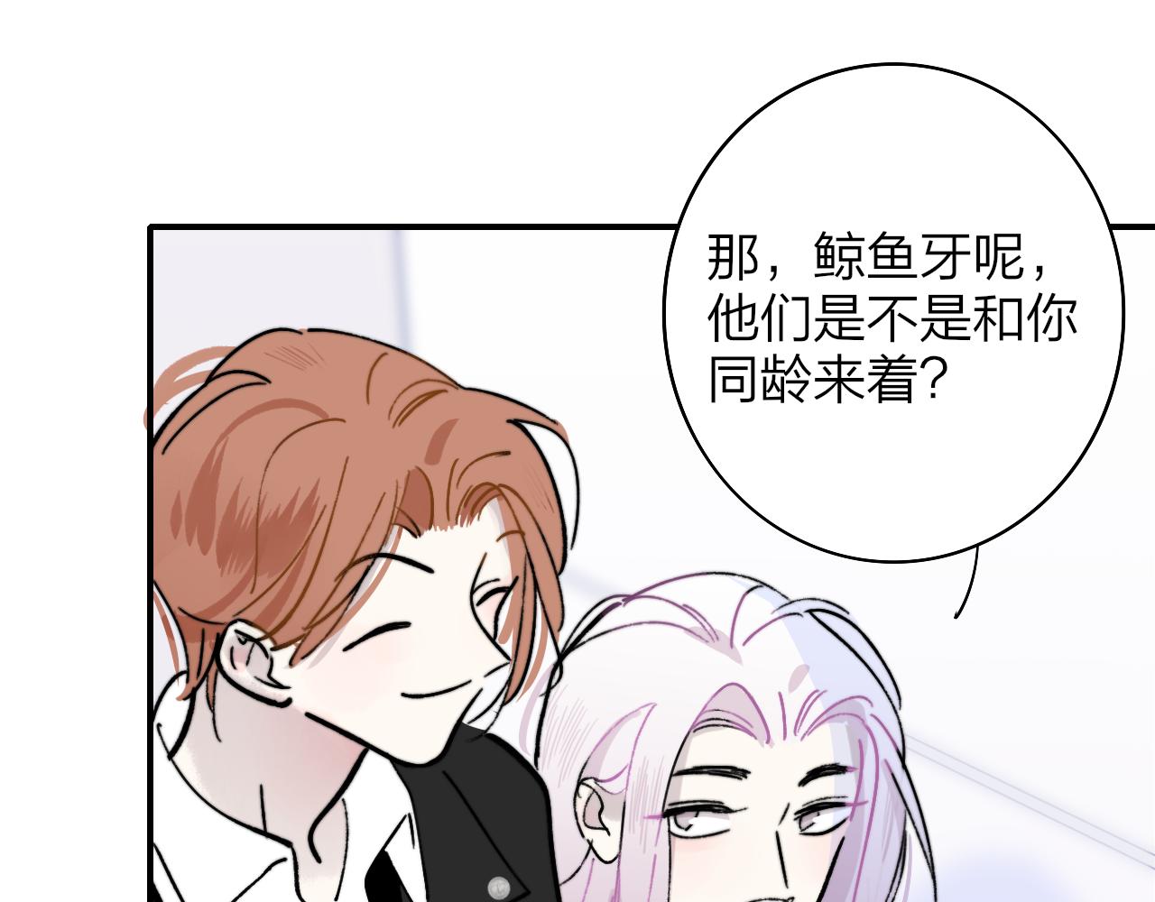 第6话 乐队的处境54