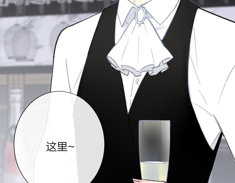第5话 你和我的世界36