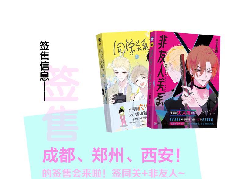 兄弟篇 世界上最温柔的哥哥161