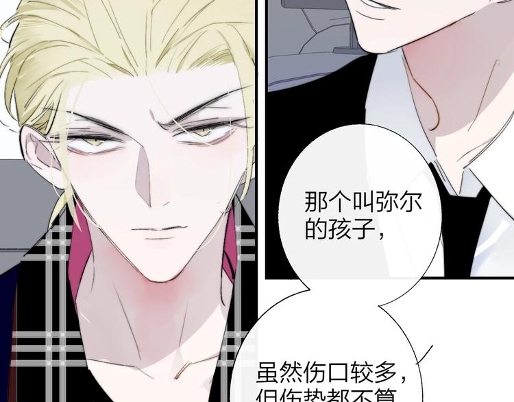 第55话 气愤的理由31