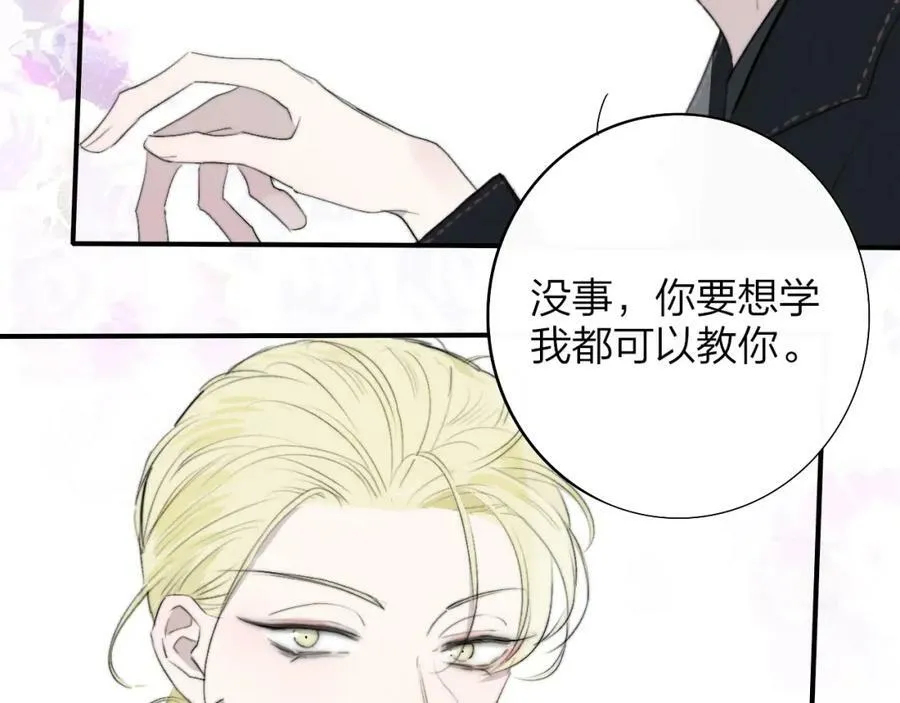 第29话 老师x学生50