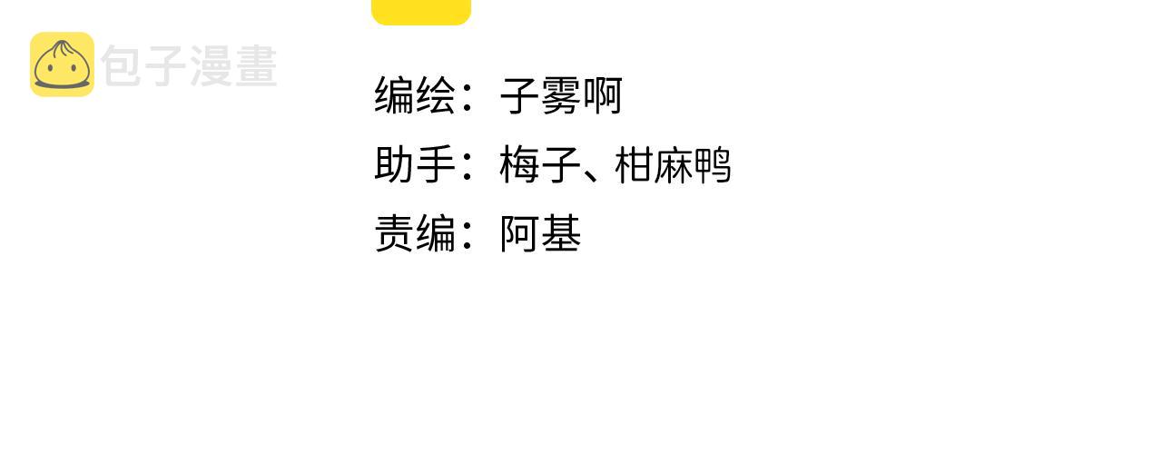第18话 为什么要帮他？3