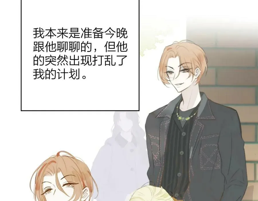 第29话 老师x学生7