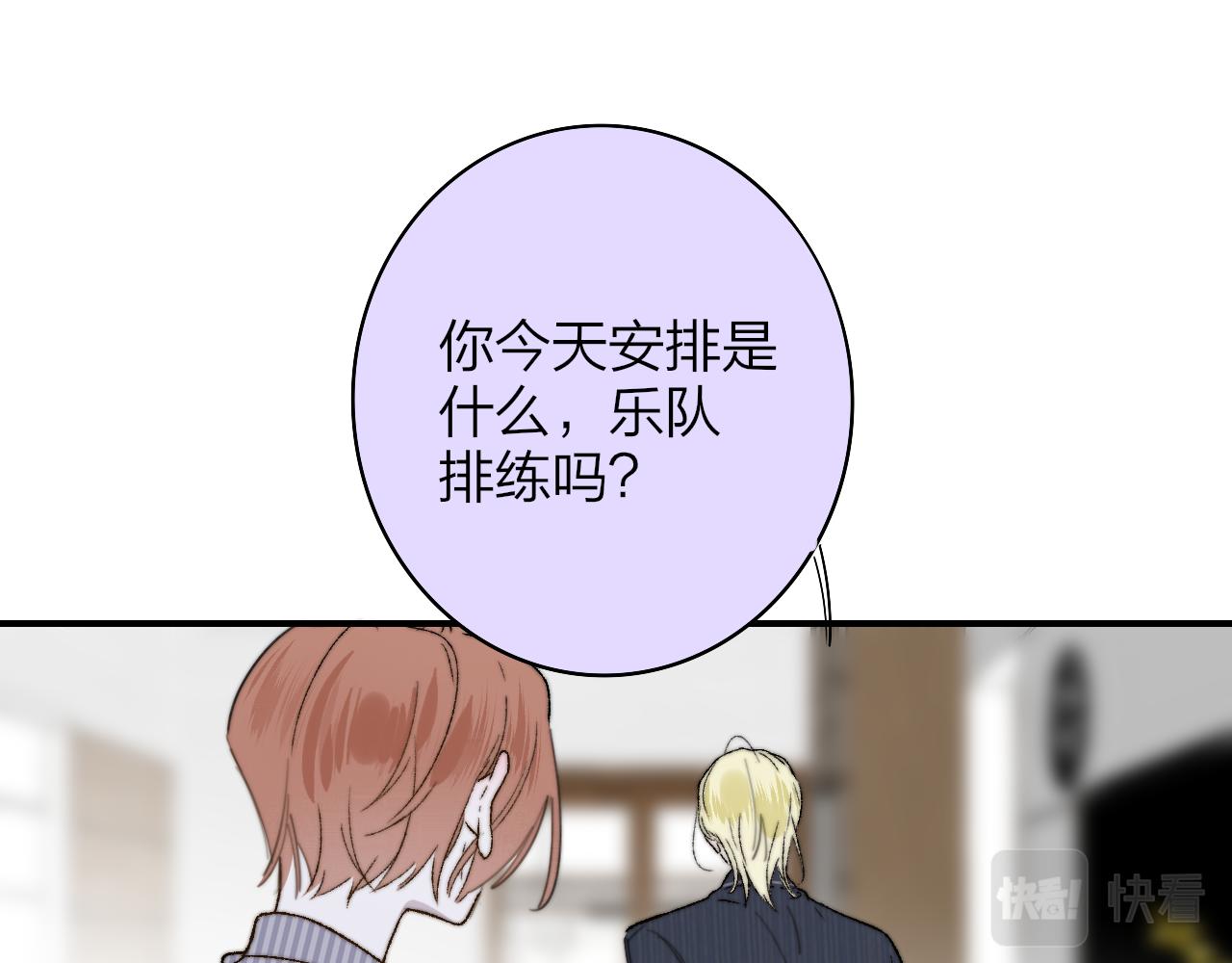 第33话 影响你的人生67