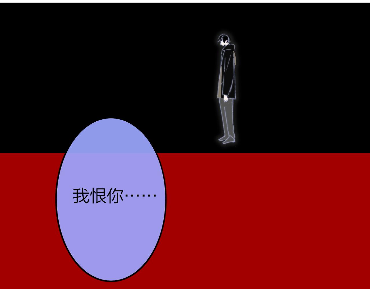 第21话 喜欢你有错吗？135