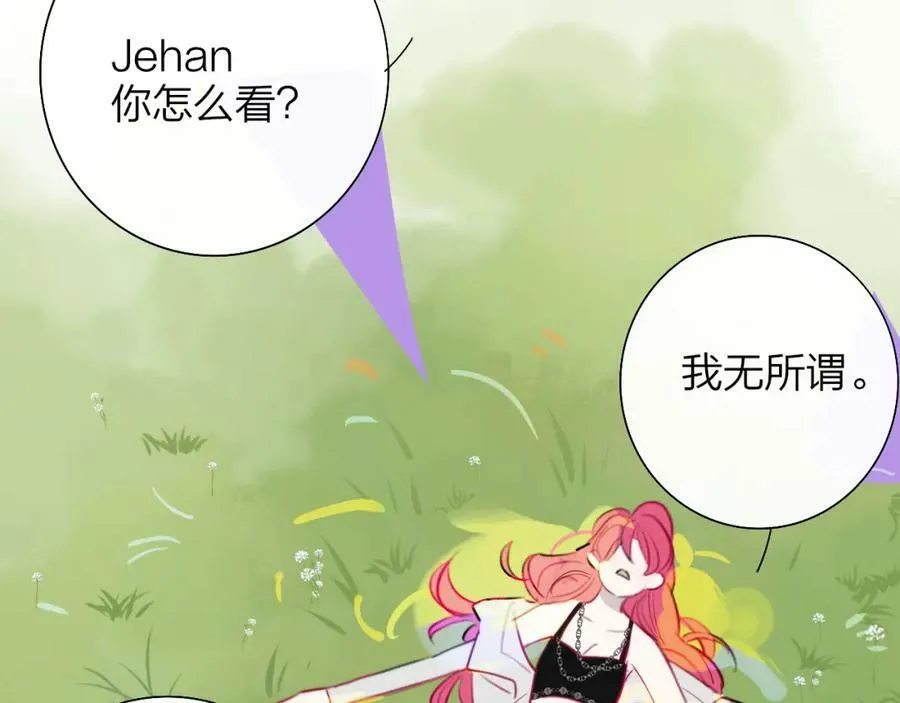 第51话 身后有你73