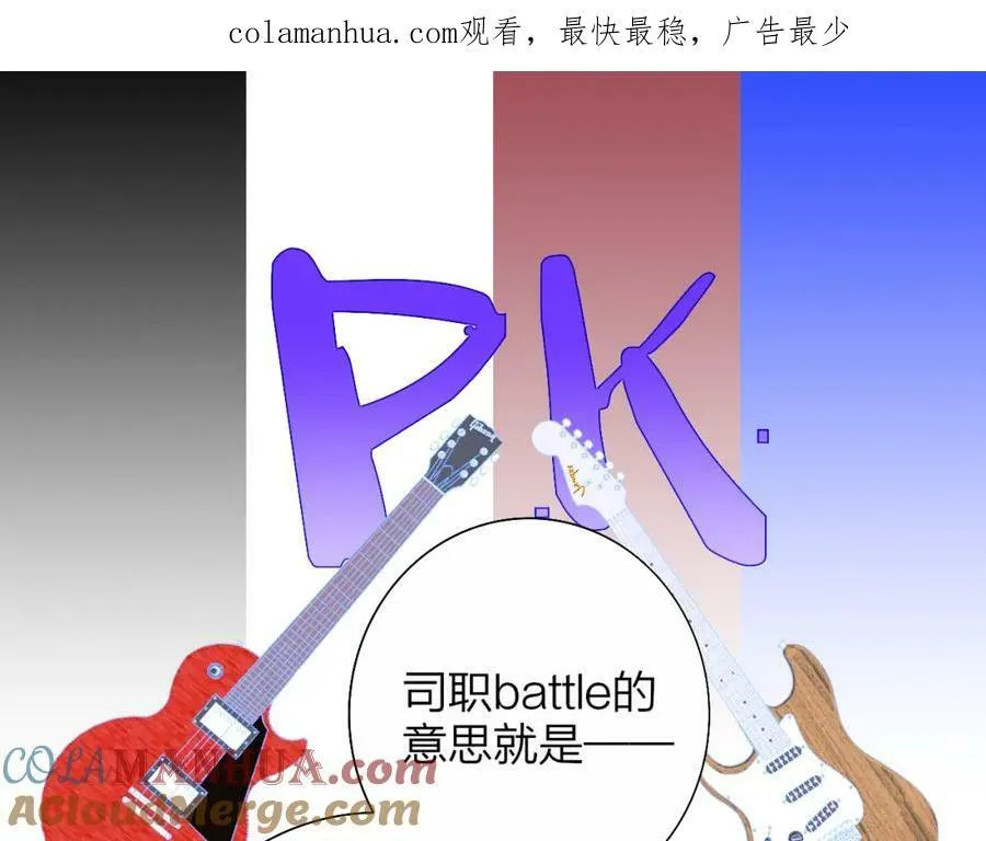 第51话 身后有你99