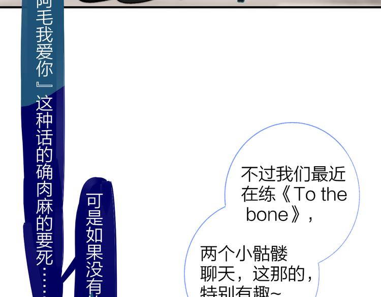 兄弟篇 携你流浪39