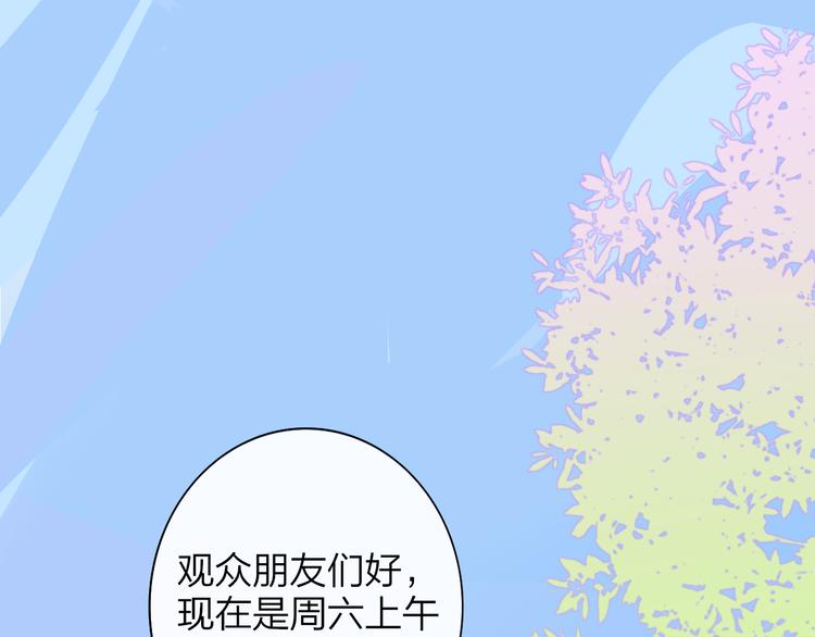 后记（下） 好久不见74