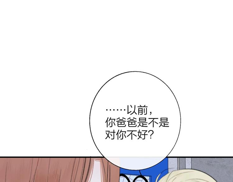 第42话 安慰72
