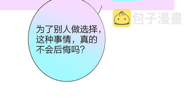 兄弟篇 世界上最温柔的哥哥18