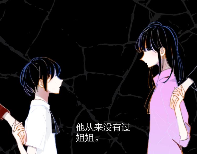 第53话 失控31