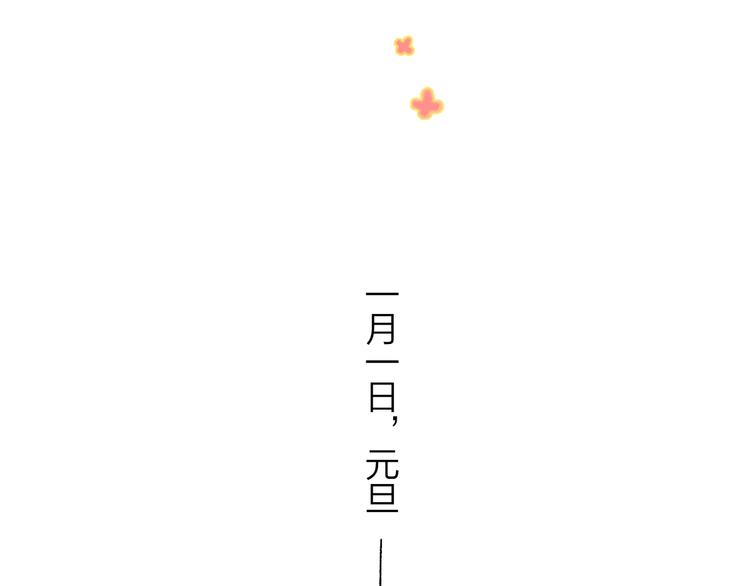 番外 徐氏兄弟9